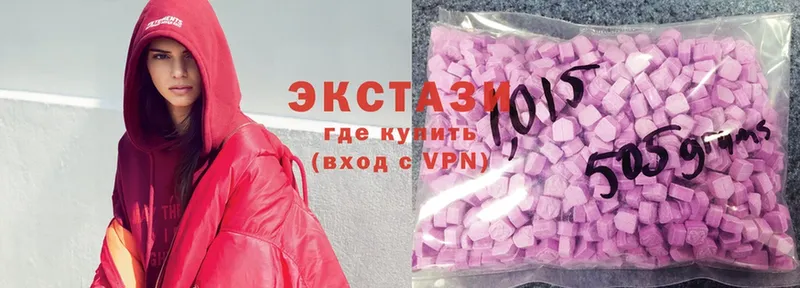 ОМГ ОМГ рабочий сайт  купить наркоту  Козловка  Ecstasy Дубай 