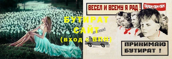 2c-b Верхнеуральск