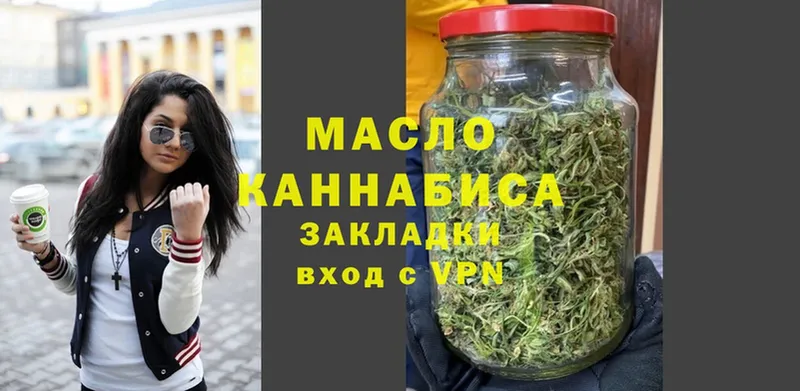 Дистиллят ТГК Wax  Козловка 